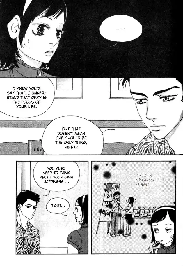 My Mother and the Game-room Guest Chapter 19 16